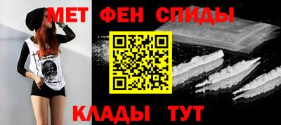 спайс Азнакаево