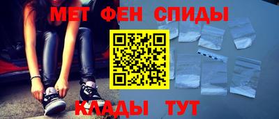 мет Абинск