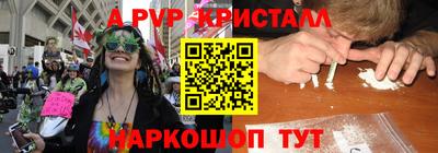 MESCALINE Абакан