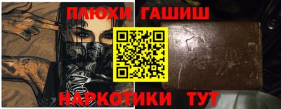 спайс Азнакаево
