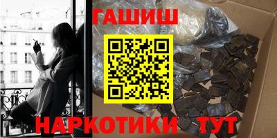спайс Азнакаево