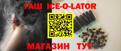 спайс Азнакаево