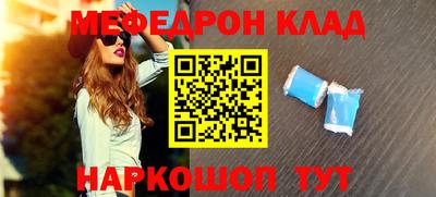 спайс Азнакаево