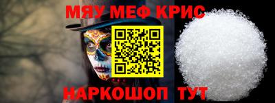 MESCALINE Абакан