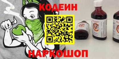 MESCALINE Абакан