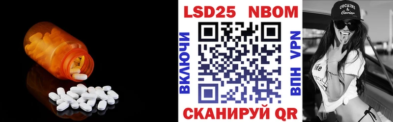 Лсд 25 экстази ecstasy как найти закладки Набережные Челны