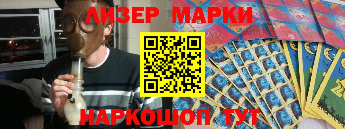 кракен рабочий сайт  LSD-25 экстази ecstasy  Вход с VPN  Набережные Челны  ЛСД экстази кислота 