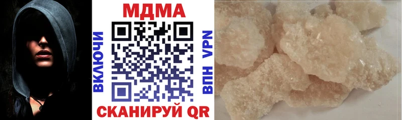 MDMA кристаллы  площадка телеграм  Набережные Челны  закладки 