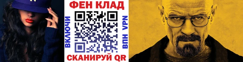 даркнет сайт Набережные Челны Первитин витя