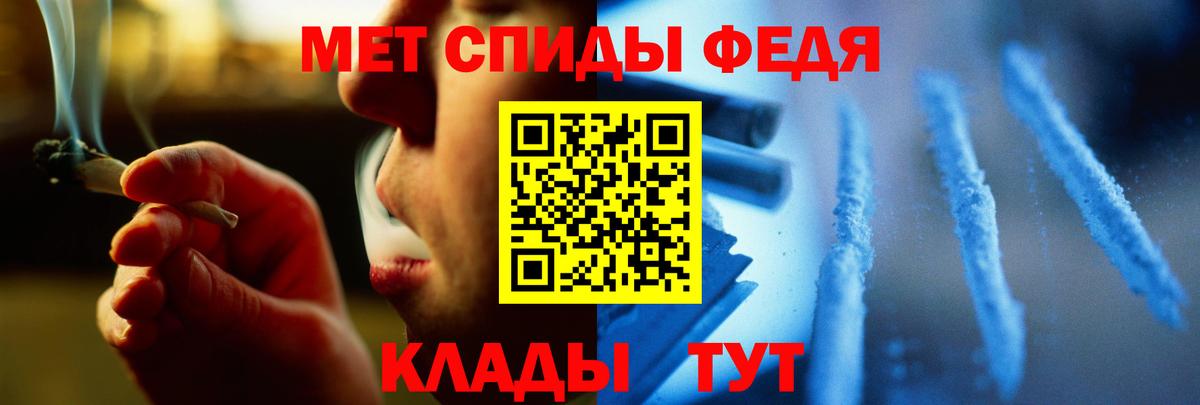 МЕТАМФЕТАМИН кристалл  МЕТАМФЕТАМИН кристалл  Набережные Челны  Вход с VPN 