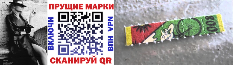 MEGA   Набережные Челны  Наркотические марки 1,8мг 