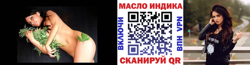 ссылка на мегу tor  Набережные Челны  ТГК вейп 