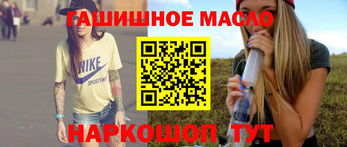 Дистиллят ТГК Wax Набережные Челны