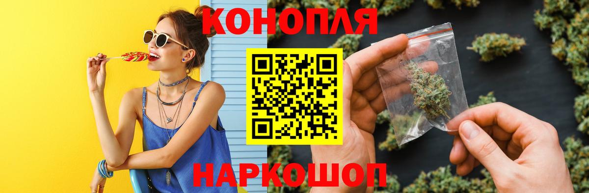 Марихуана планчик Набережные Челны